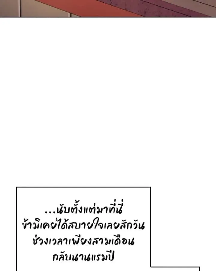 หน้า 97