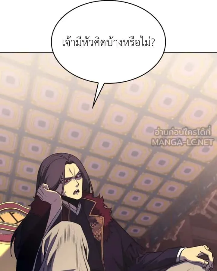 หน้า 117