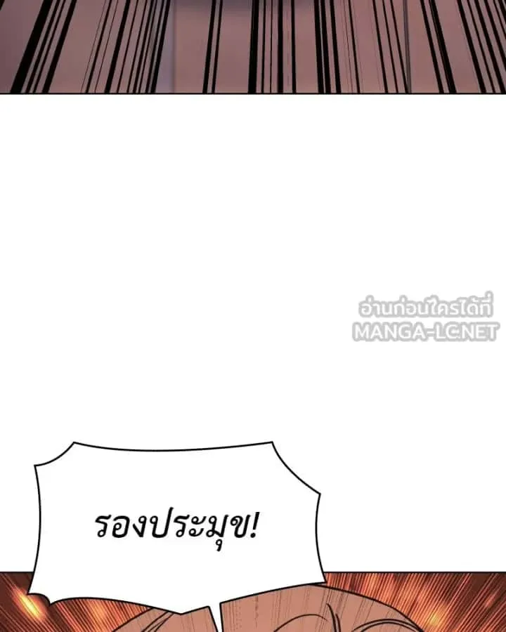 หน้า 132