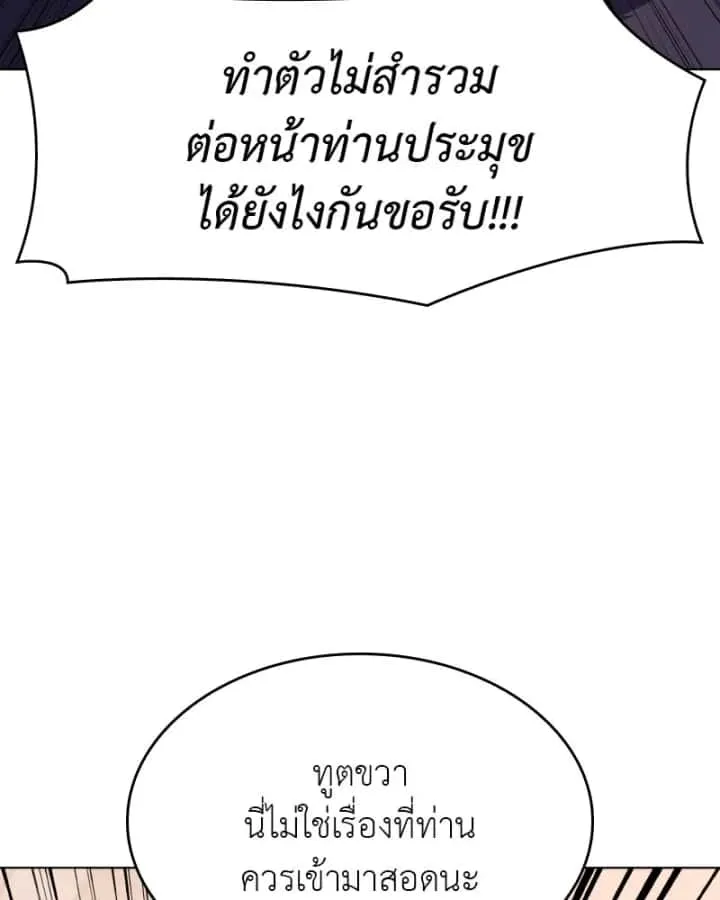 หน้า 134
