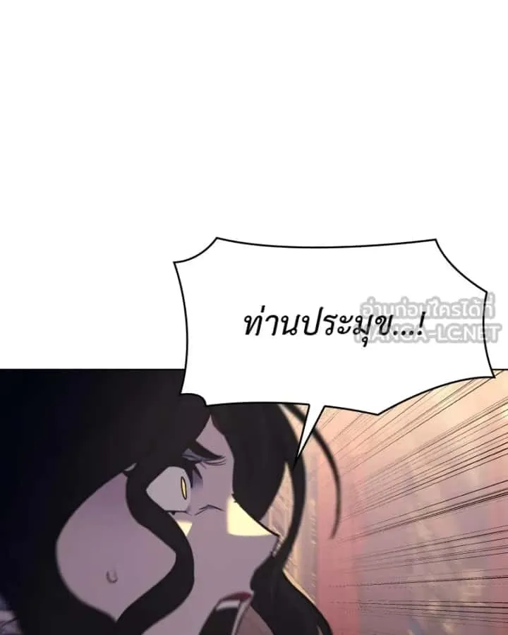 หน้า 171