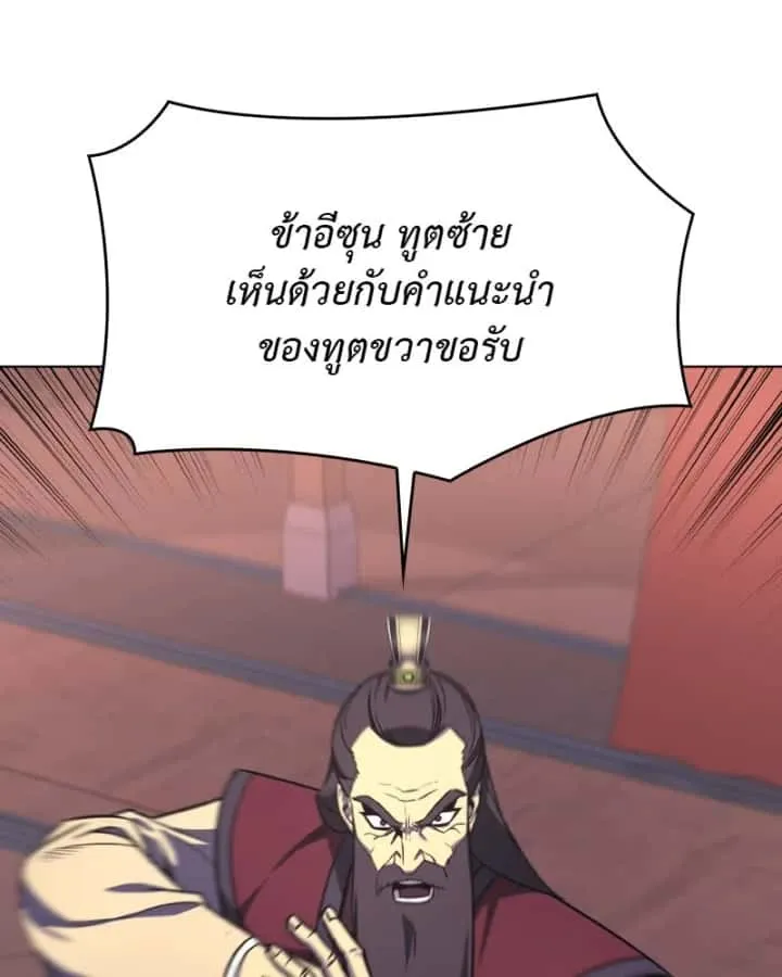 หน้า 194