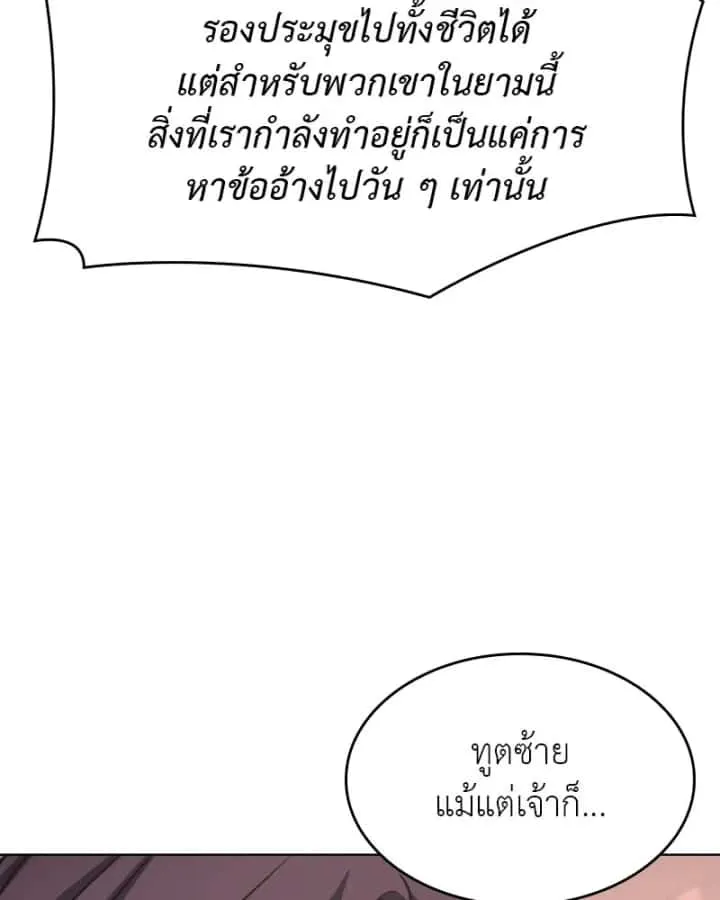 หน้า 196