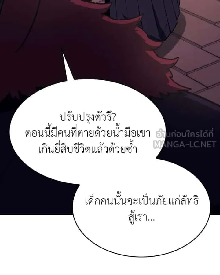 หน้า 204
