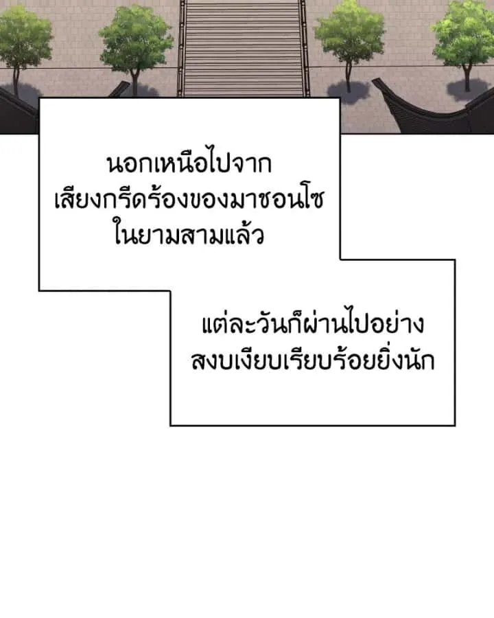 หน้า 77