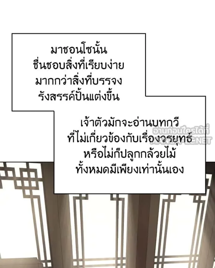 หน้า 78