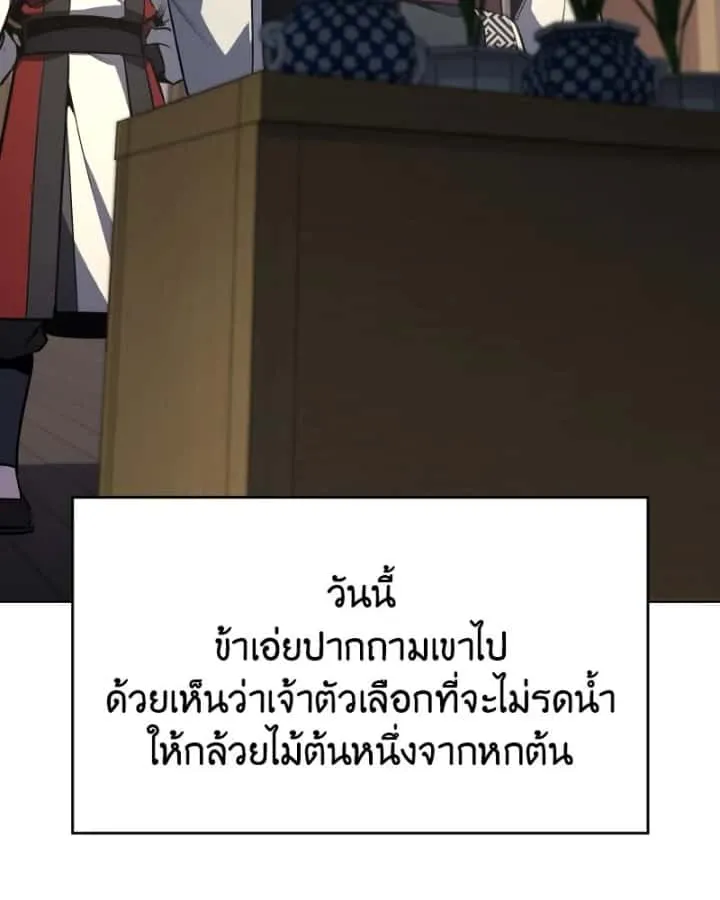 หน้า 82