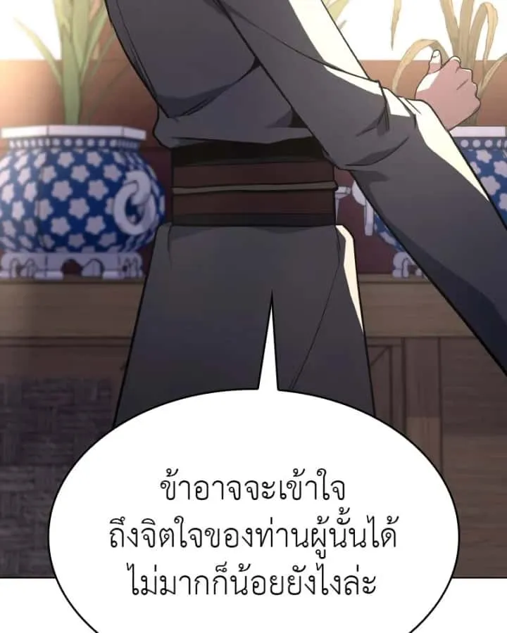 หน้า 95