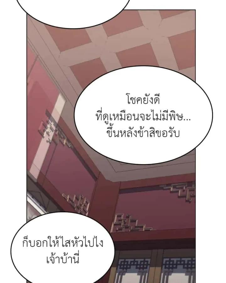 หน้า 173