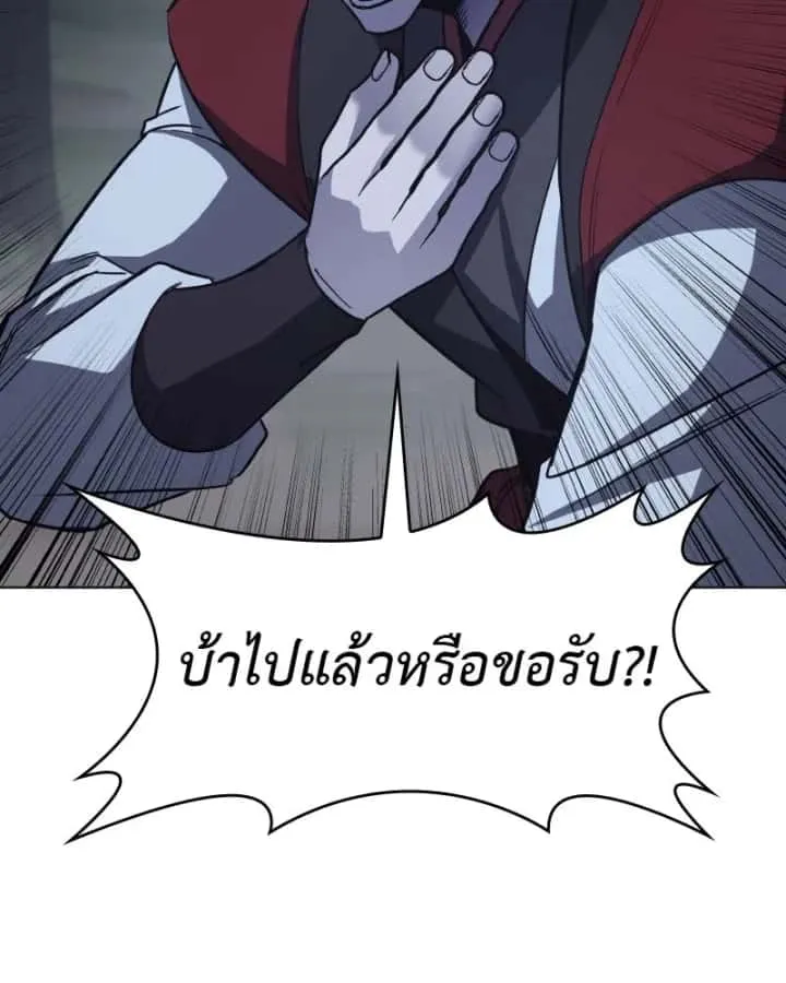 หน้า 187