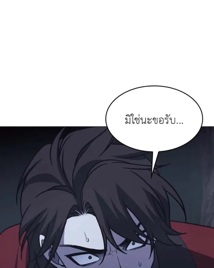 หน้า 193