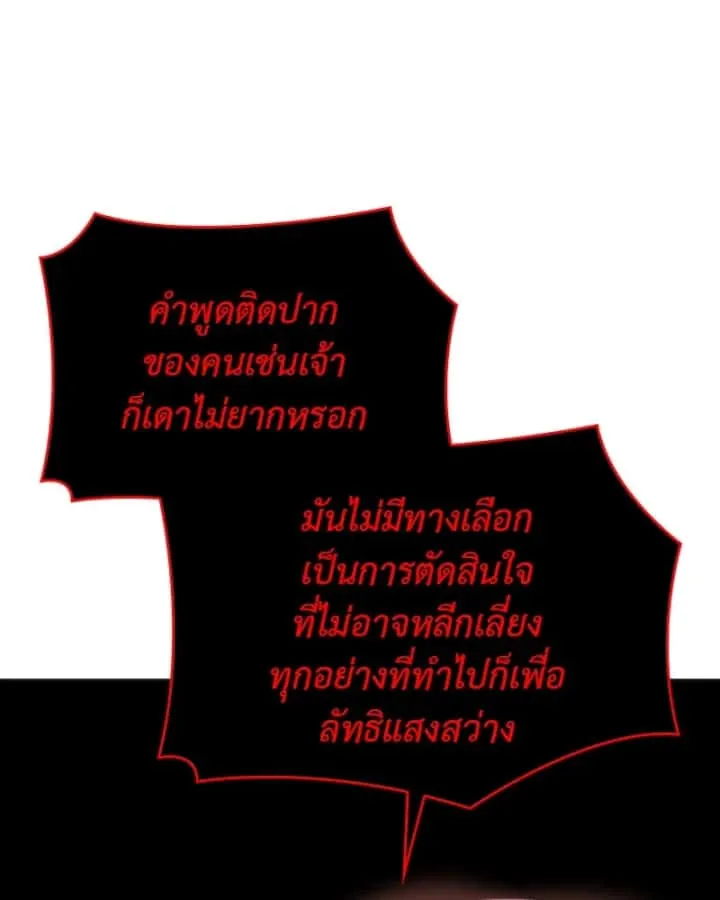หน้า 196