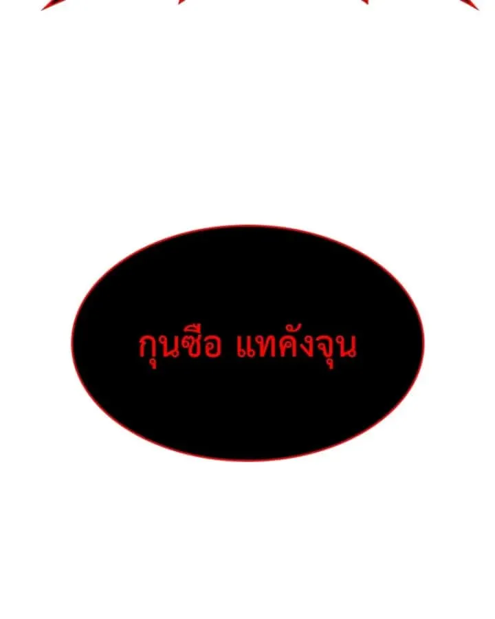 หน้า 199