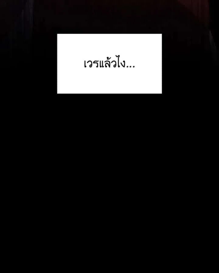 หน้า 202
