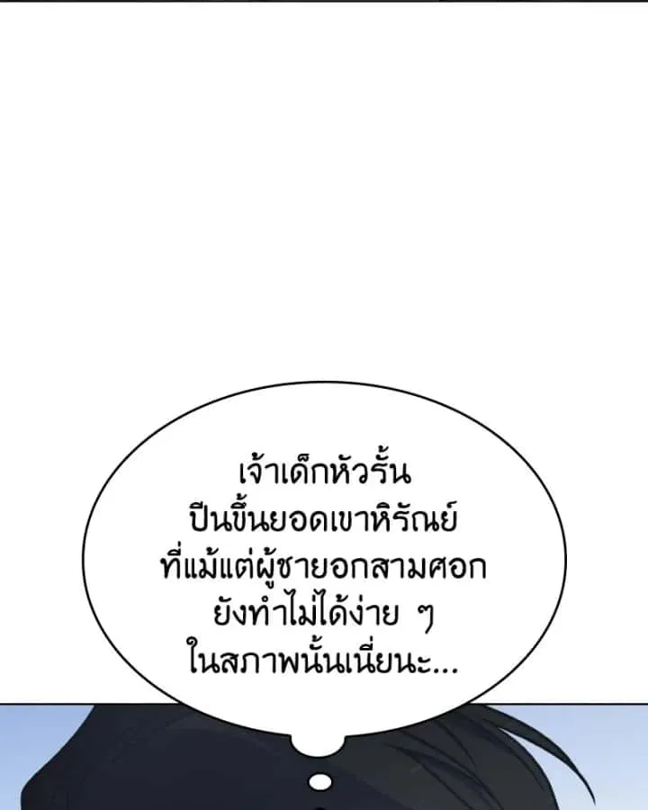 หน้า 85