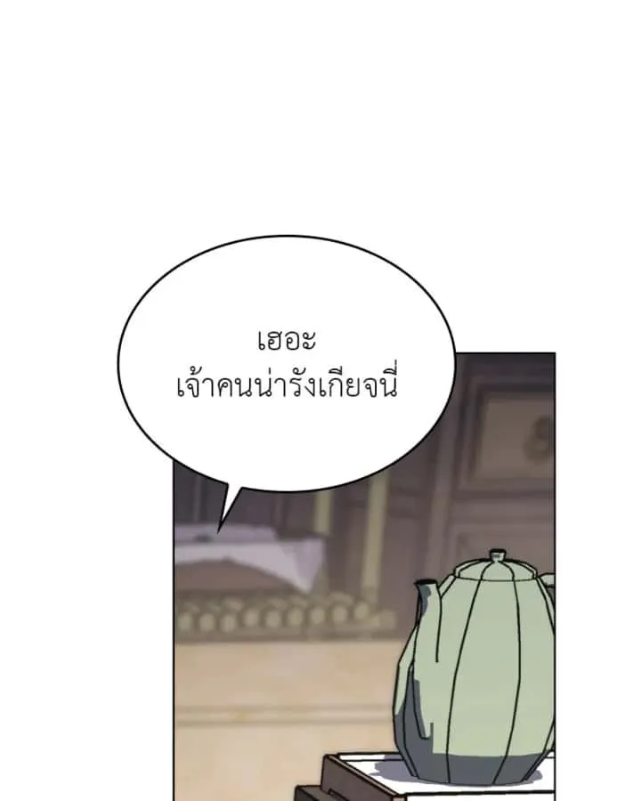 หน้า 100