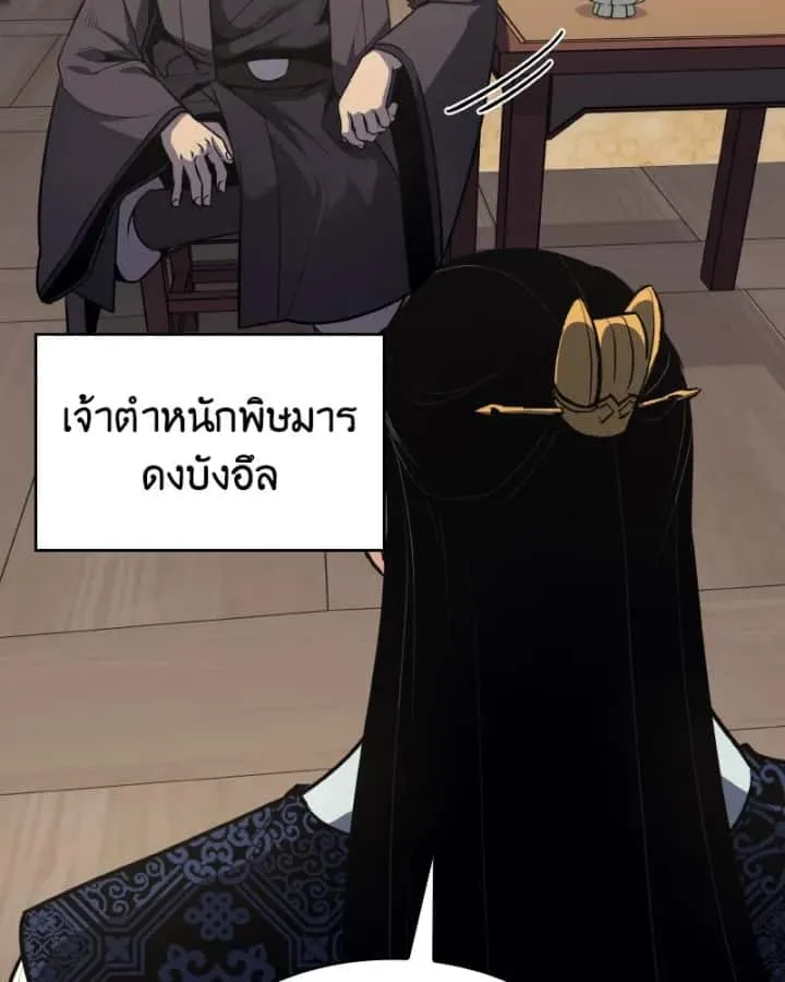 หน้า 103
