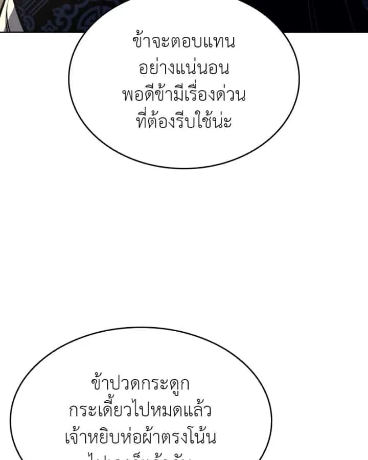 หน้า 104