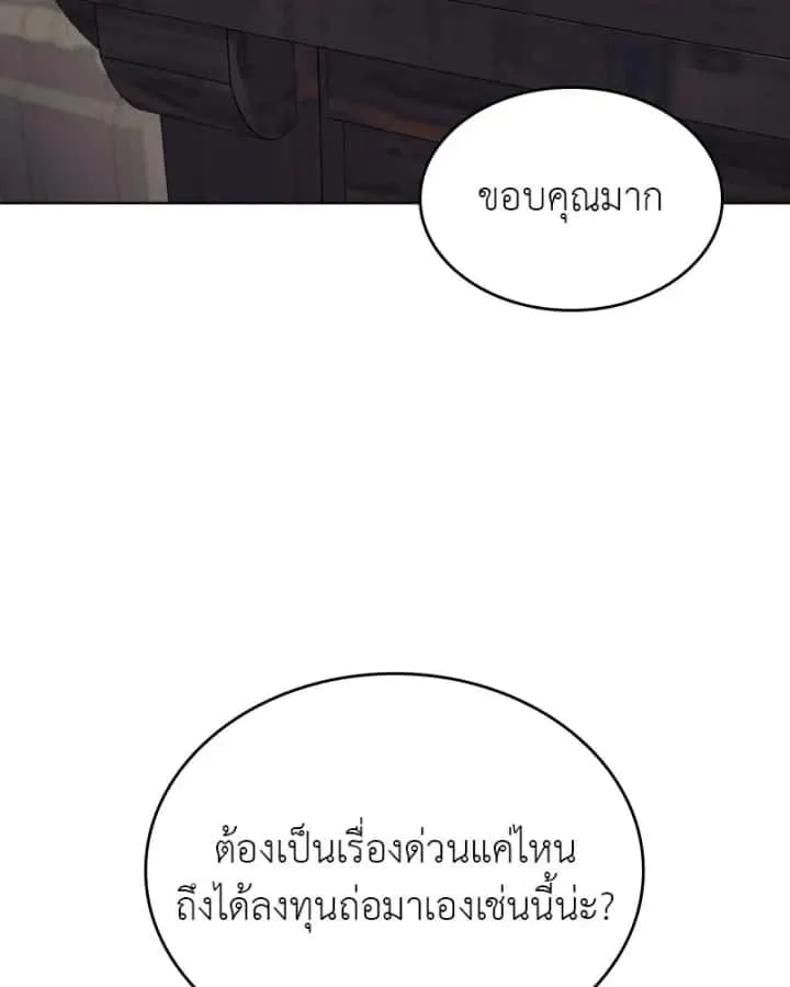 หน้า 106