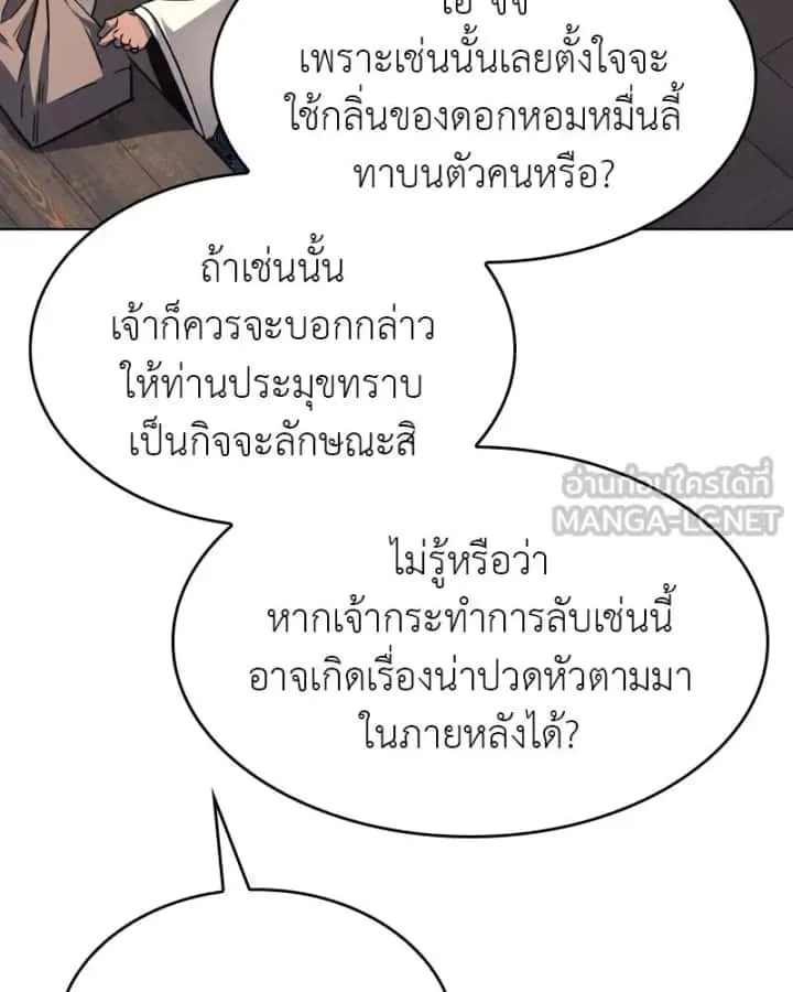 หน้า 108