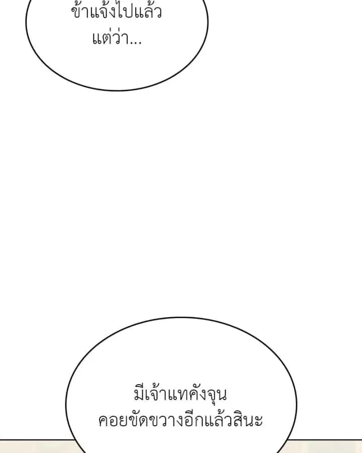 หน้า 109