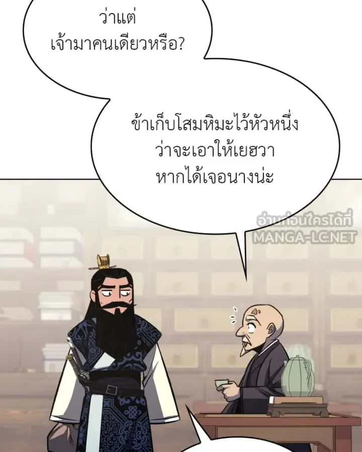 หน้า 114