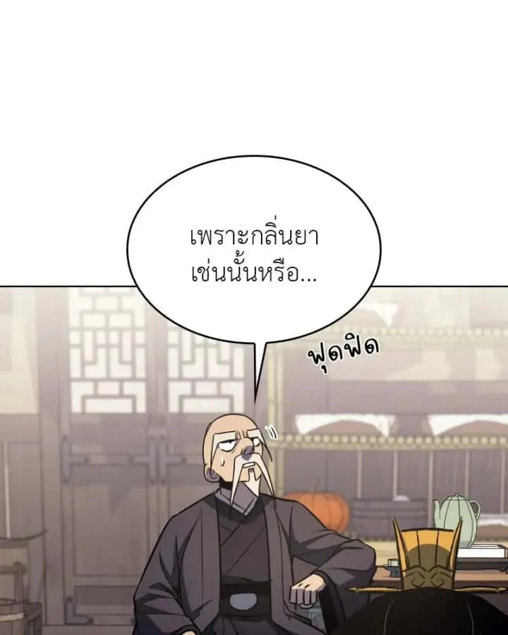 หน้า 118