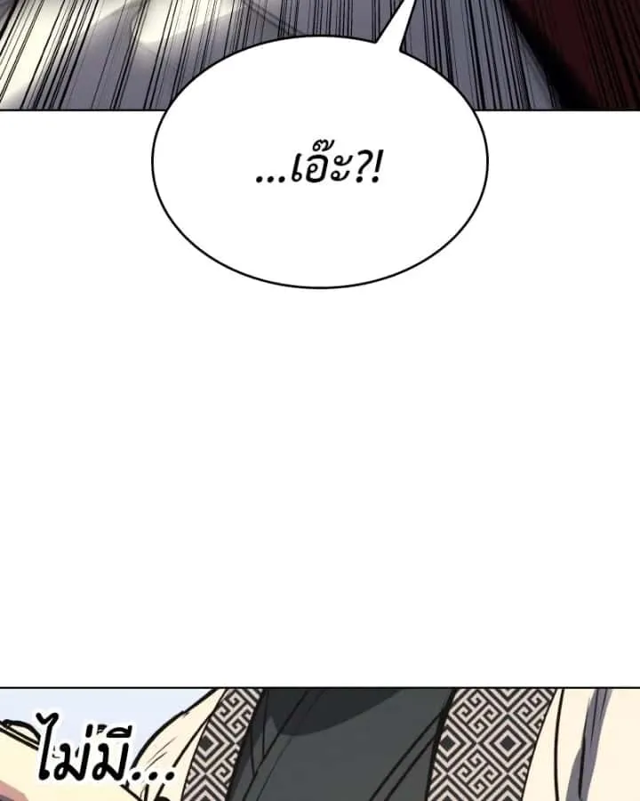 หน้า 131