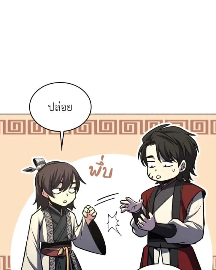 หน้า 133