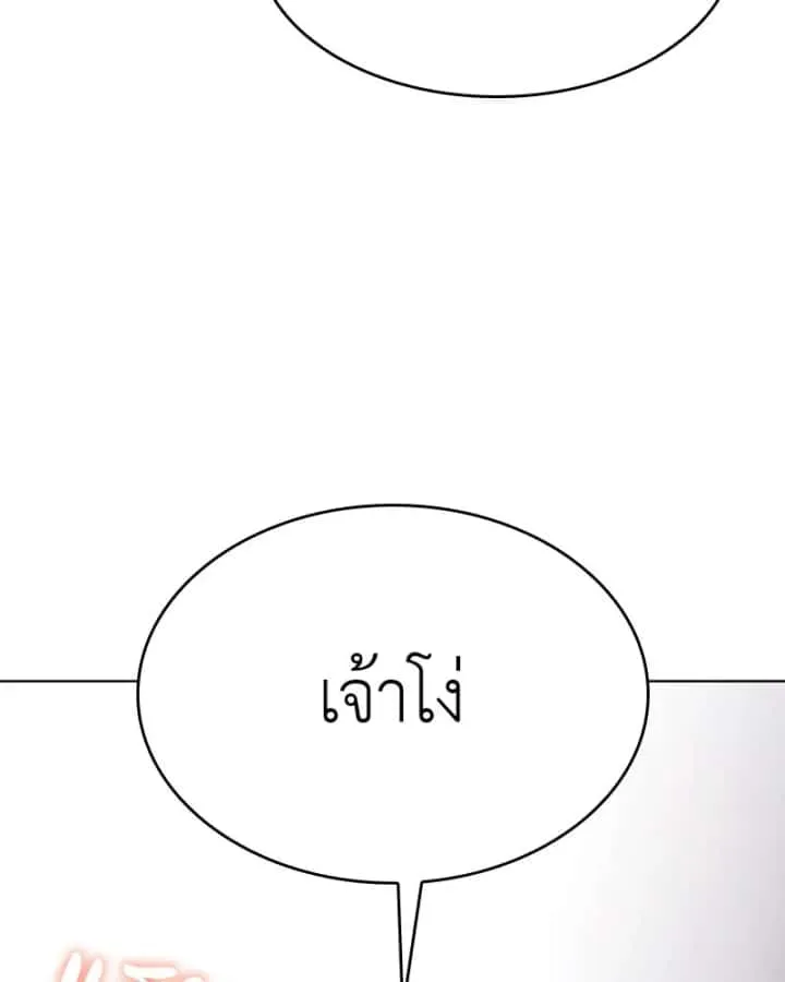 หน้า 137