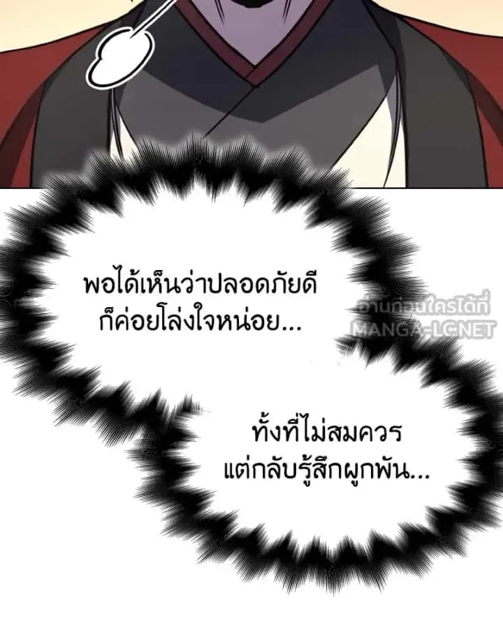 หน้า 141
