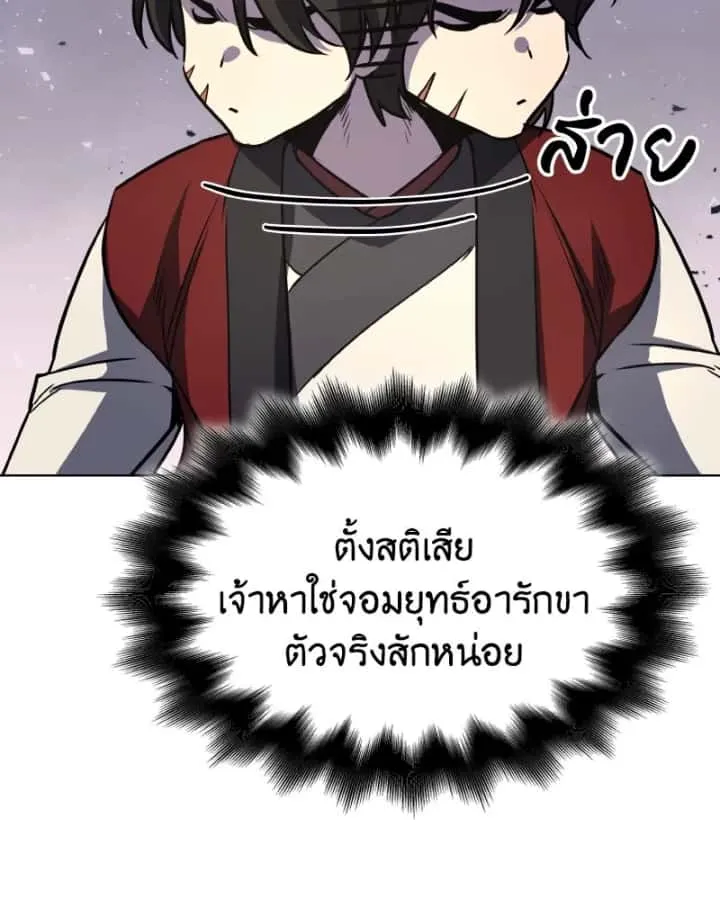 หน้า 143