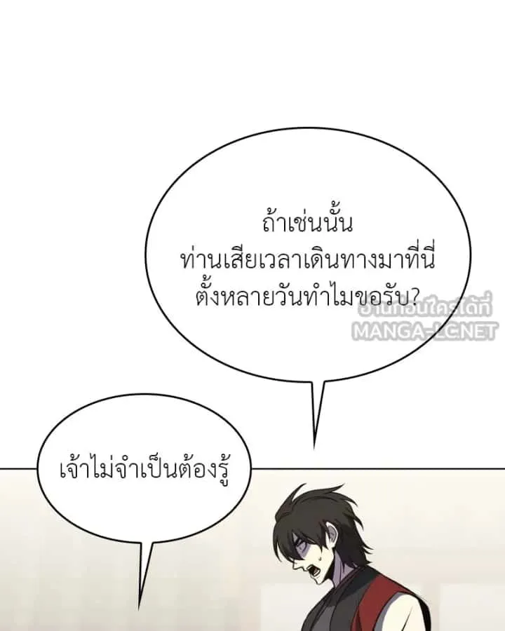 หน้า 144