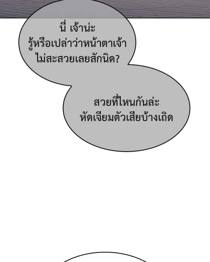 หน้า 148