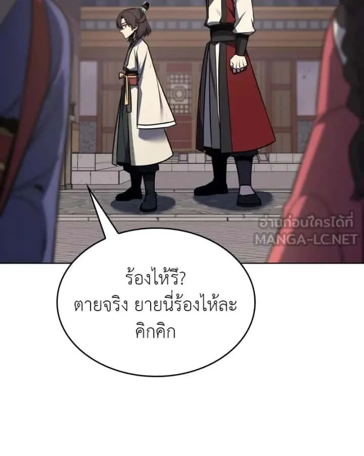 หน้า 150