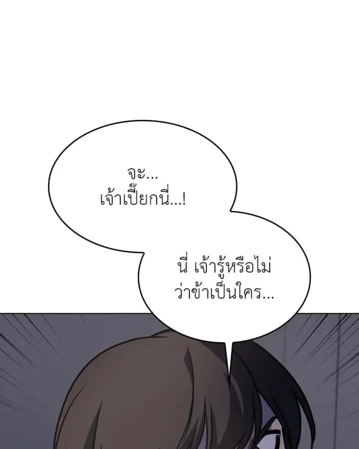 หน้า 164