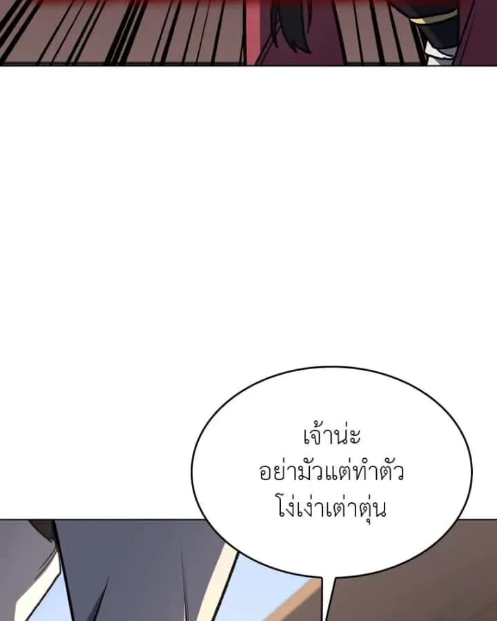 หน้า 169