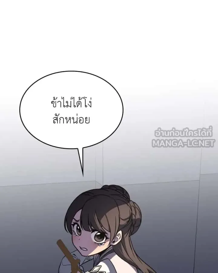 หน้า 174