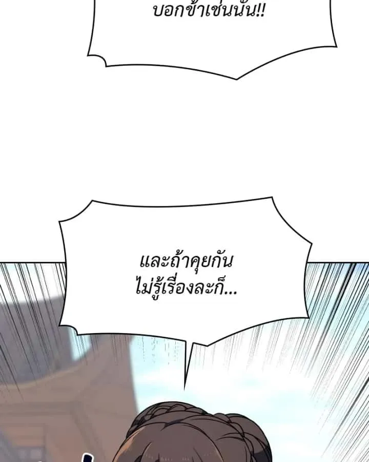 หน้า 178
