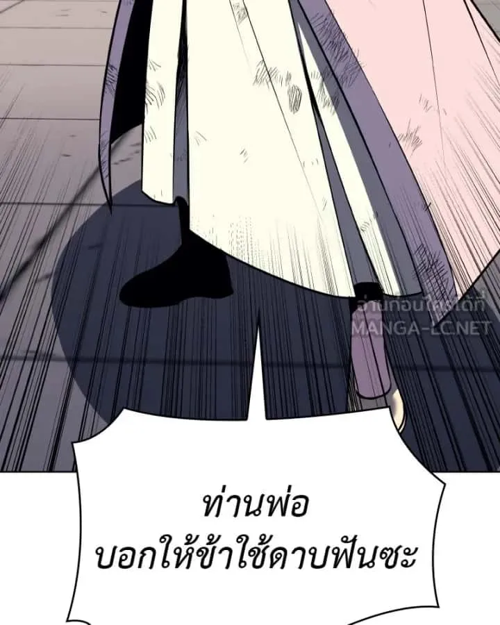 หน้า 180