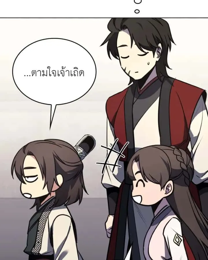 หน้า 193