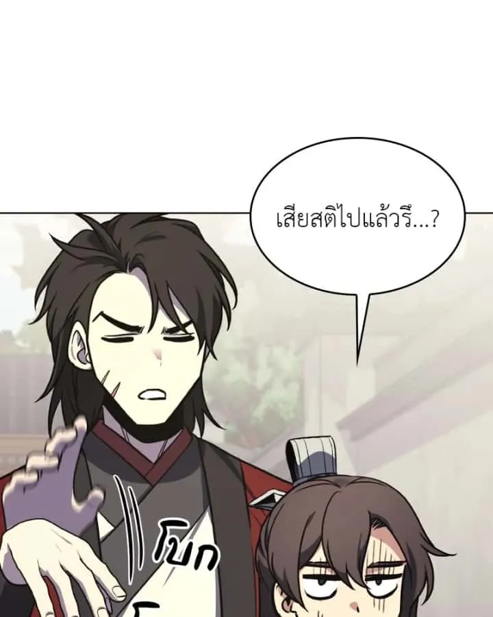 หน้า 199
