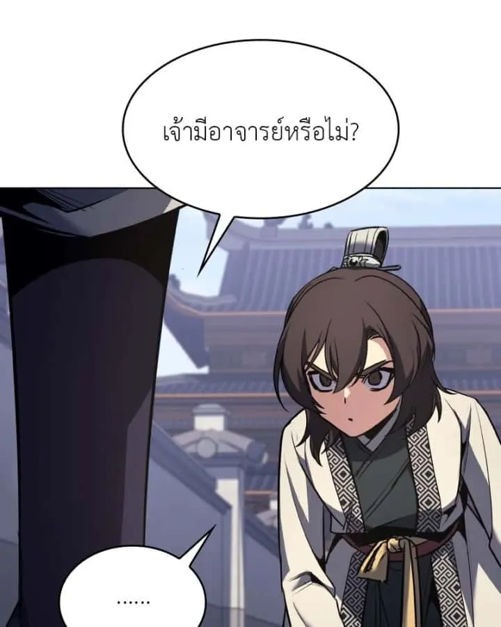 หน้า 92