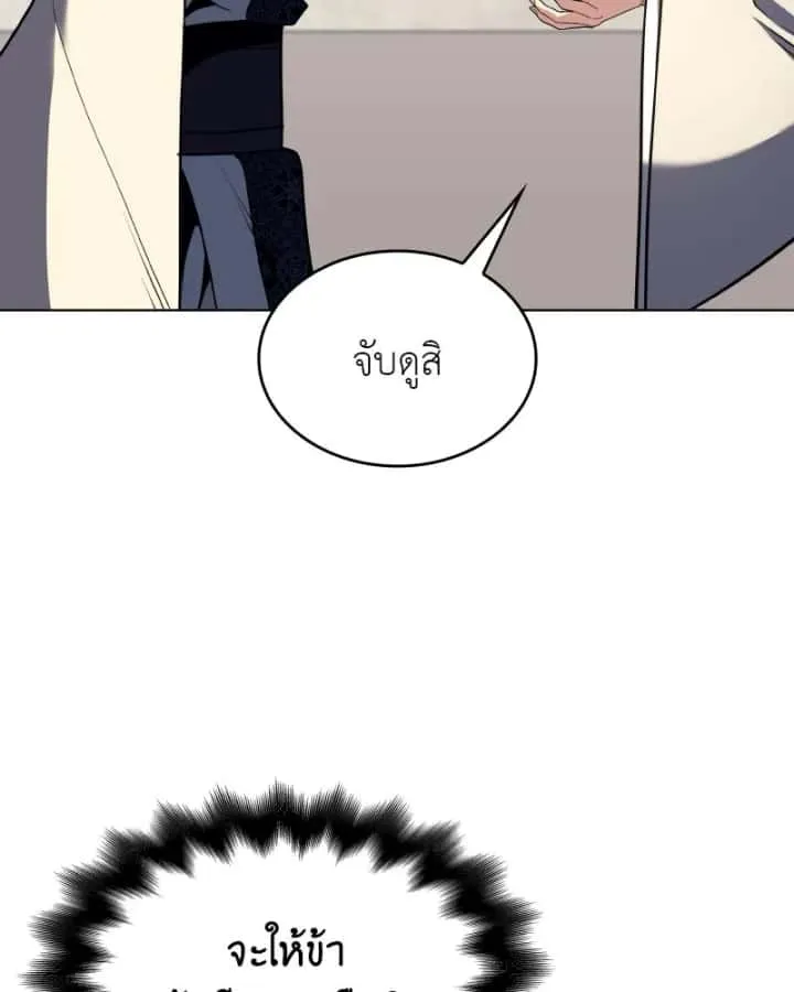 หน้า 101