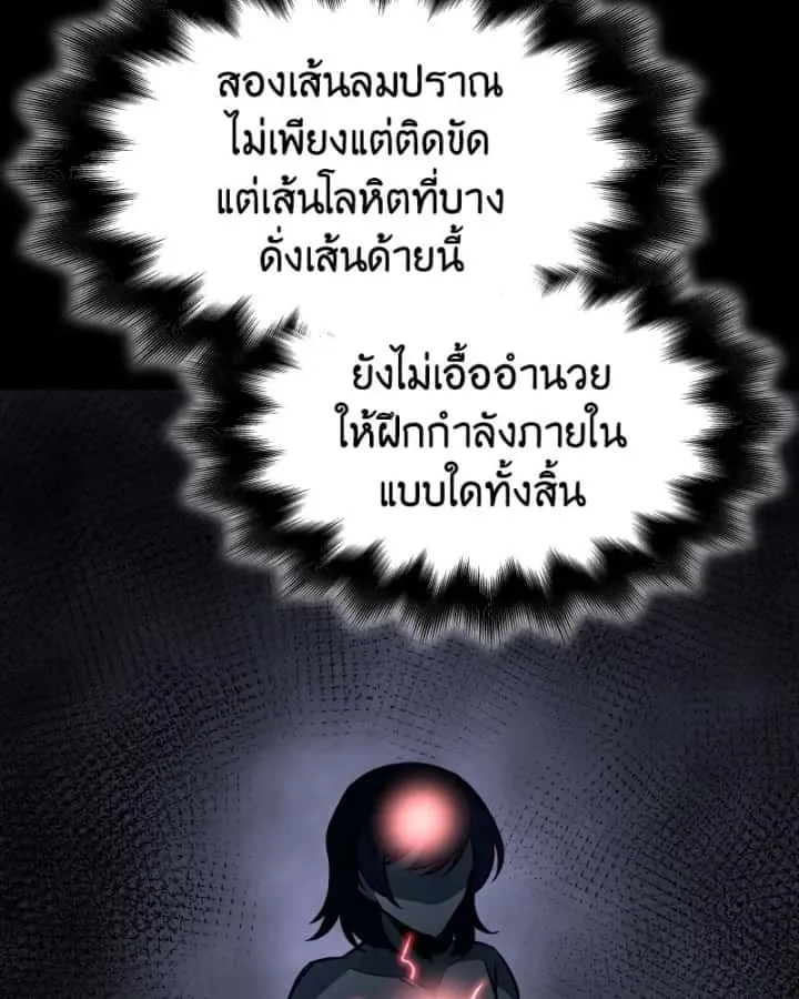 หน้า 106