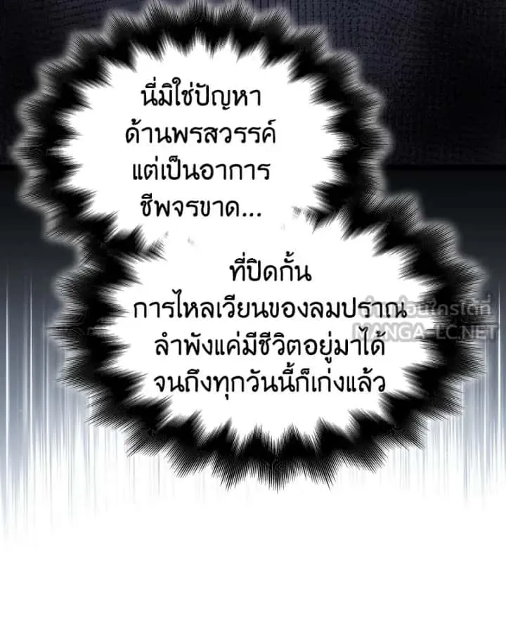 หน้า 108