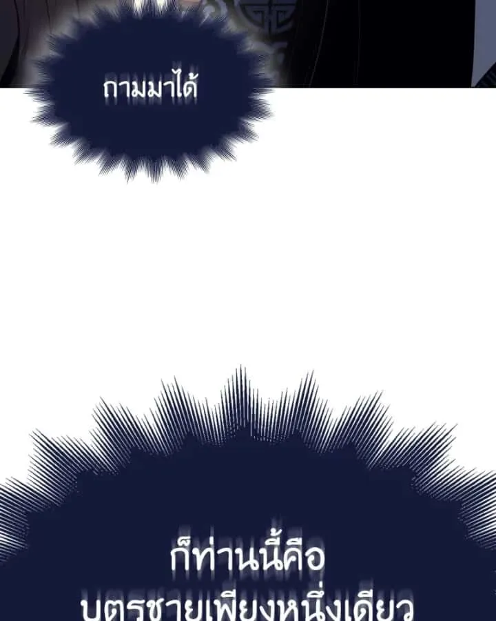 หน้า 116