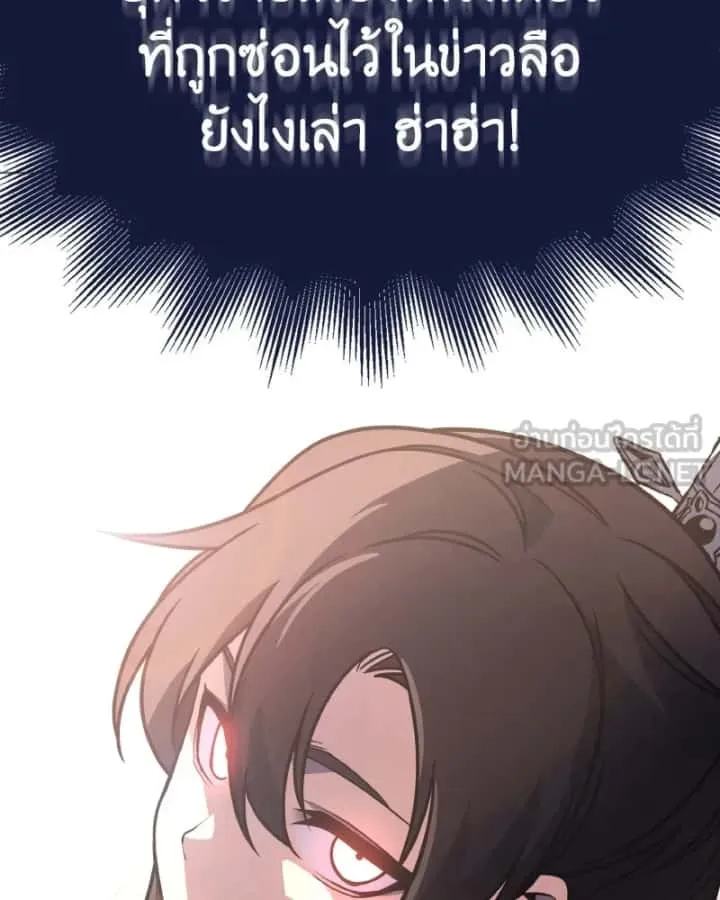 หน้า 117