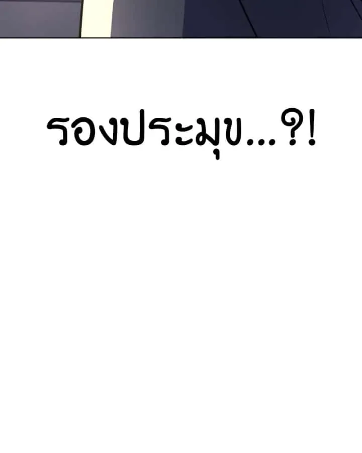หน้า 119