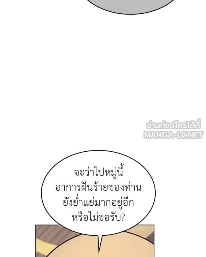 หน้า 123
